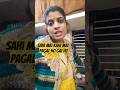 Pagal #shorts #youtubeshorts #real #realvoice #nomakeup #nofilter