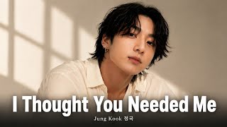 Jung Kook (정국) — I Thought You Needed Me | 