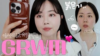 이사하고 첫 GRWM💘 카페가는 날 핑크때려박기 (ft.파넬 0호 출시/리브레 후기/소소한 이사썰/붉은기 커버/집꾸미기&새로운 운동 시작🧘🏻‍♀️/요즘 이야기💬)