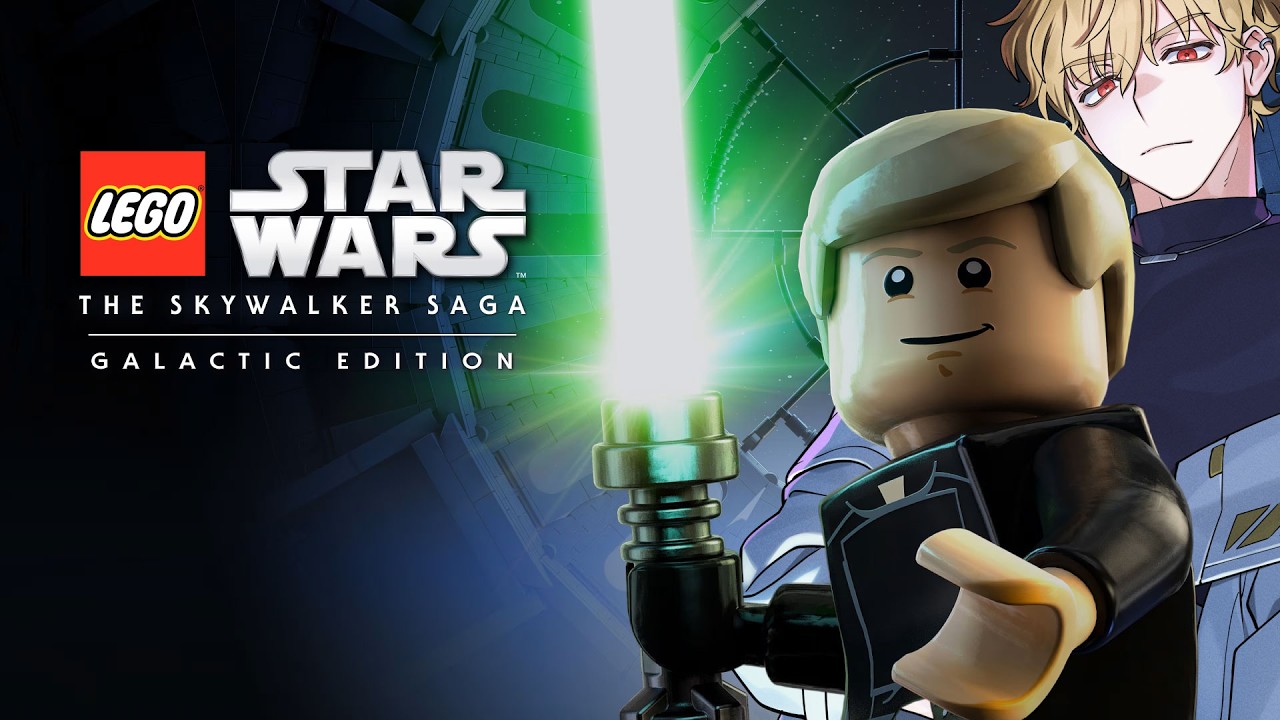 【ゲーム配信】スターウォーズの歴史を辿る【レゴ® スター・ウォーズ: スカイウォーカー・サーガ】Part2 #ツナカン