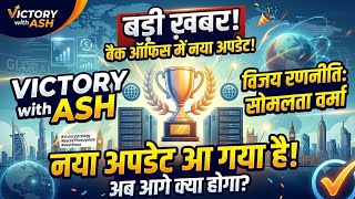 Victory with Ash || New Update || 11 June 2026 || Somlata Verma || 