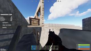 RUST BLOODY 7 ve TUM MAUSLARDA ÇALIŞAN NEW AK47 VE M249 4X SPRAY MACRO | 21.10.2019 screenshot 5