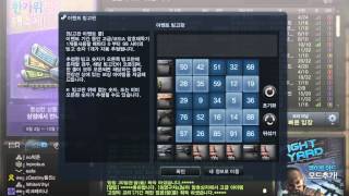 [CSO] 카스온라인 C BOX 암호해독기