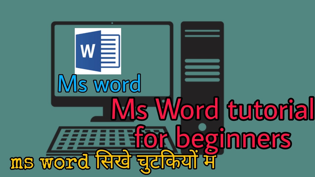 Ms word kaise sikhe in hindi | ms word for begginers | how to use ms ...