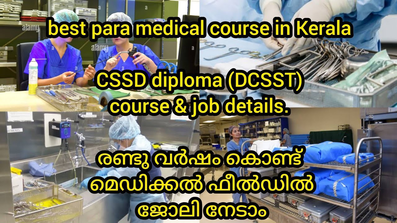 CSSD para medical Course job details Kerala (Central Sterile CSSD para medical Course job details Kerala (Central Sterile