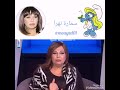 سمارة نهرا مدبلجة شخصية سنفورة في الكرتون السنافر