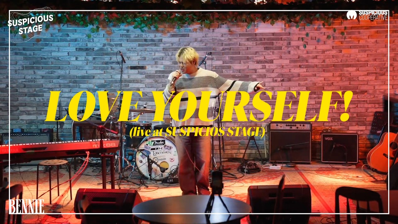 Bennie(베니) - 'LOVE YOURSELF!' | Live at '수상한스테이지'