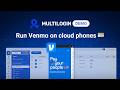 Manage multiple Venmo accounts from the cloud with Multilogin