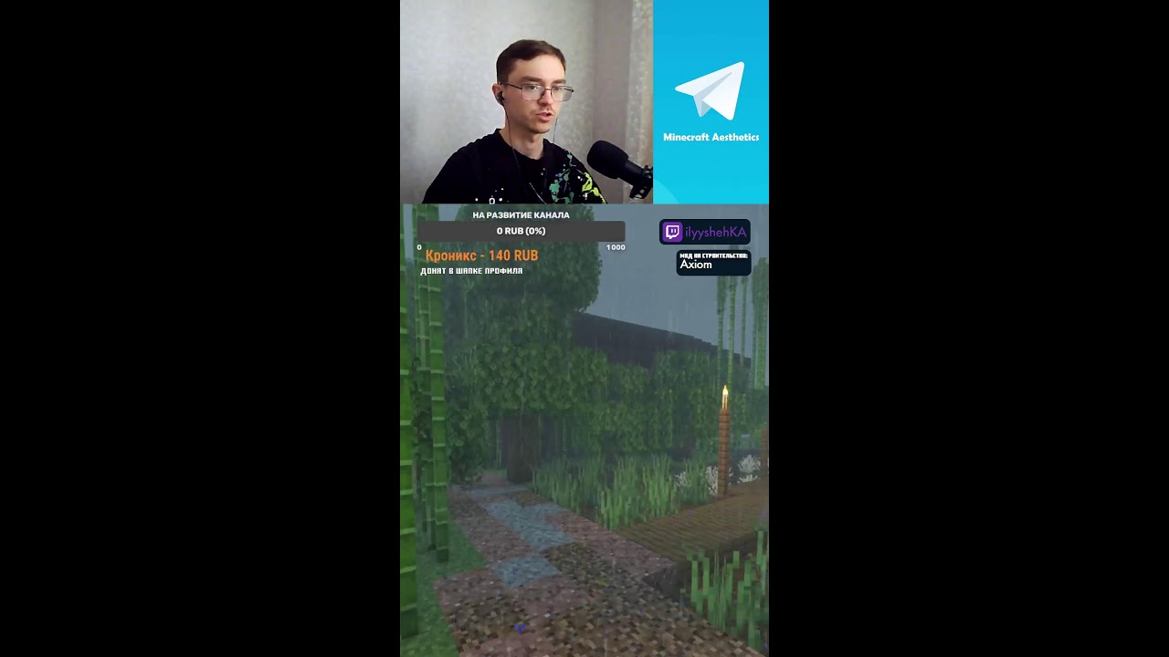 Строим Город в Minecraft