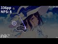 Hyper Potions, Synthion &amp; MYLK - Maboroshi [Phantom v4] +HDDT with pp at the side