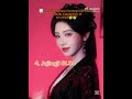 Queens Dominating everywhere❤️#estheryu #bailu白鹿 #jujingyi #dilraba #yangzi #yangmi #zhaoliying #fyp