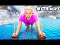 Busting World’s DUMBEST YouTuber Myths