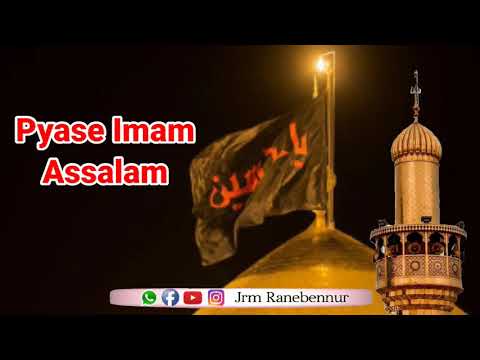 Pyase Imam Assalam By Saleem Raza Razvi Maqbooli