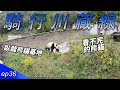 【臥龍熊貓基地】誤打誤撞的行程，滿滿看不完的熊貓。｜EP36｜37天川藏公路單車紀錄｜Cycling to Tibet 37days｜【台灣人騎行川藏線】