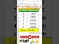 Sum Formula excel #excel #computereducation #exceltips