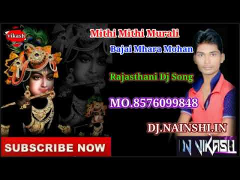 Mithi Mithi Murali Bajai Mhara Mohan Rajasthani Bhajan Dj vikash DJ NAINSHI IN