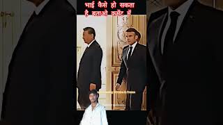 FranceWith Chinavs India |#shorts#india#france#china#modi#respect