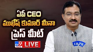 AP CEO Mukesh Kumar Meena Press Meet LIVE - TV9