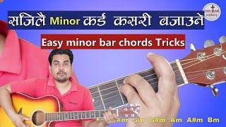 सजिलै Minor Bar कर्ड कसरी बजाउने | Easy Guitar Lesson | How to play minor chords screenshot 4