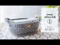 ダイソーメランジ2玉で卓上バスケットの編み方（１）【かぎ針編み】diy tutorial crochet small basket　セリア・キャンドゥのなないろ彩色　Sony  ZV-1で撮影