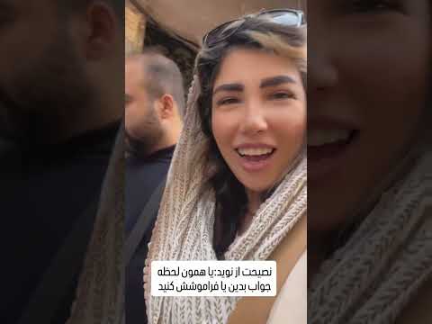 چقدر مردها راحتن به خدا اکسپلور طنز
