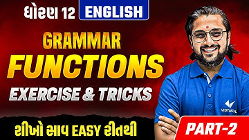 Std 12 English | Functions | Part 2 |  Dhoran 12 English Most Imp Grammar | Ketan Dada