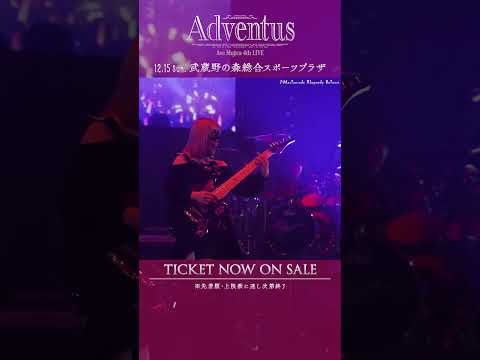 Ave Mujica 2nd LIVE「Quaerere Lumina」神奈川公演より「Mas?uerade Rhapsody Re?uest」をお届け🌙 #avemujica #バンドリ