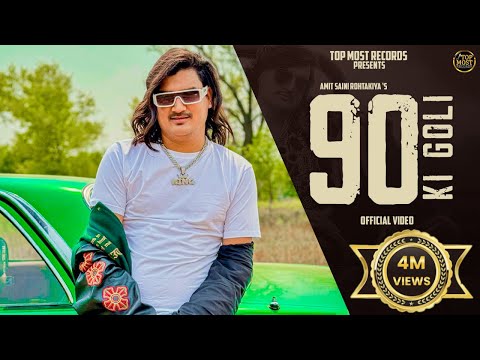 90 Ki Goli (Official Video) Amit Saini Rohtakiya | Miss Adda | Jeetu G | Latest Haryanvi Song 2023
