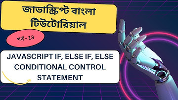 Javascript#13 Javascript if, else if, else conditional control statement bangla tutorial