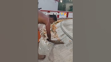 Ayodhya Mandir🙏 #Jai Shree Ram Ayodhya Mandir #shortsfeed #shortsvideo