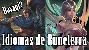 O que o Yasuo grita?