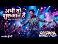 Abhi Toh Shuruaat Hai | High Energy Hindi Pop | amit हिन्दी