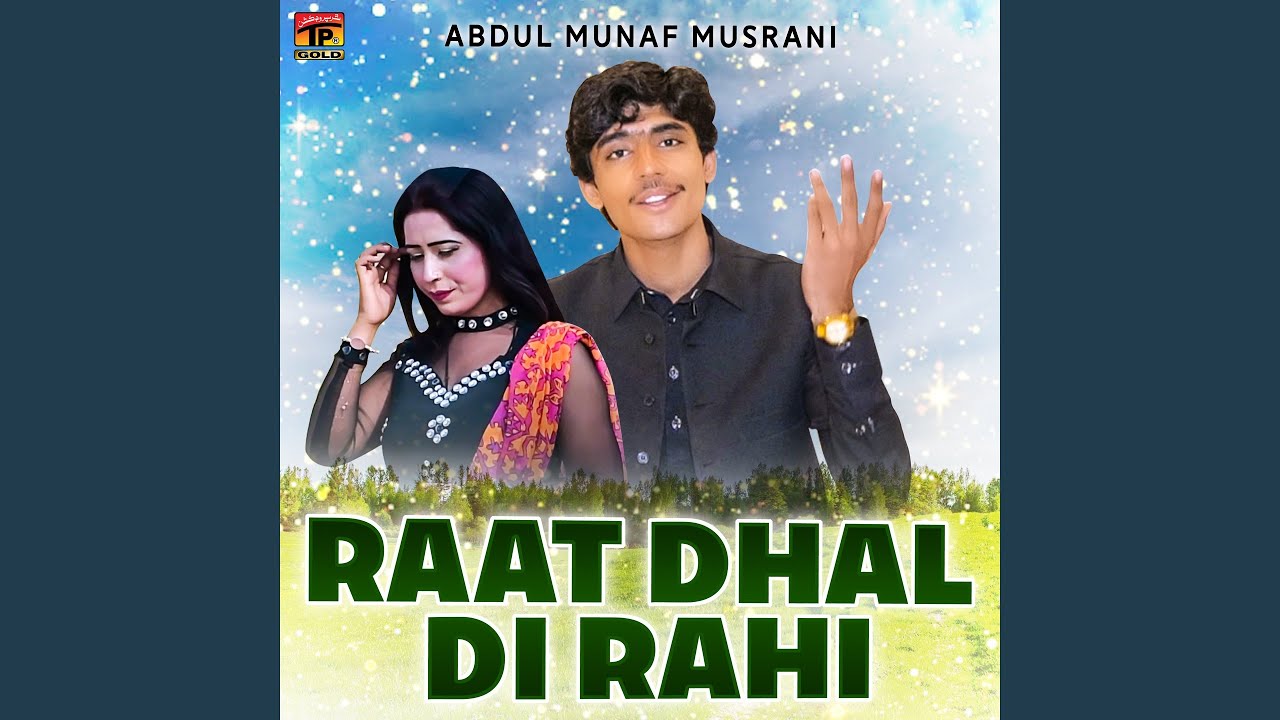 Dutti Rahi Raat Dhal Di Rahi - YouTube