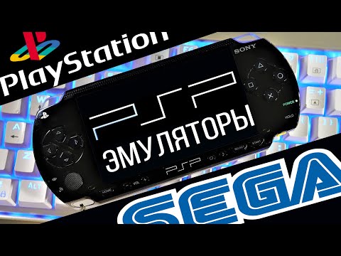 Видео: EA выпустит ретро-сборник PSP