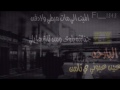 شيلة البارحه عين عيوني ينامن الشاعر فرحان دبل العنزي المنشد سعد الجفران
