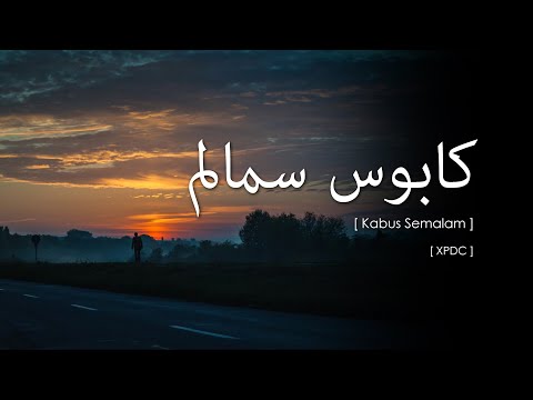 XPDC - Kabus
