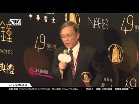 教育文化節目主持人獎 簡守信 分享感謝《金鐘獎》