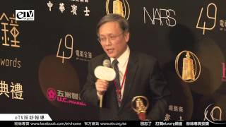 教育文化節目主持人獎 簡守信 分享感謝《金鐘獎》