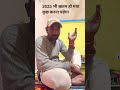 kirish ka gana #shorts #trending #comedy #funny #subscribemychannel
