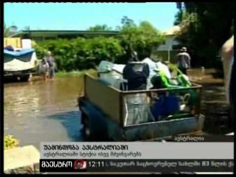 17/01/11 უამინდობა ავსტრალიაში