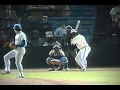 Robin Yount Saves First No-Hitter In Milwaukee Brewers' History! の動画、YouTub…