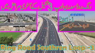Lahore Ring Road Southern Loop 3 Latest Drone Video||Lahore Ring Road Ada Plot to Bahria Town Part 1
