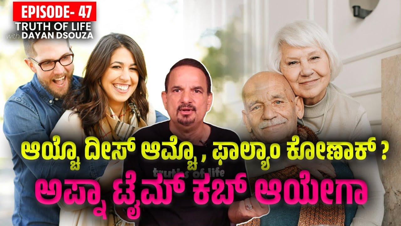 We Live for Tomorrow, Can we live for Today? | Truths of Life By Dayan Dsouza.