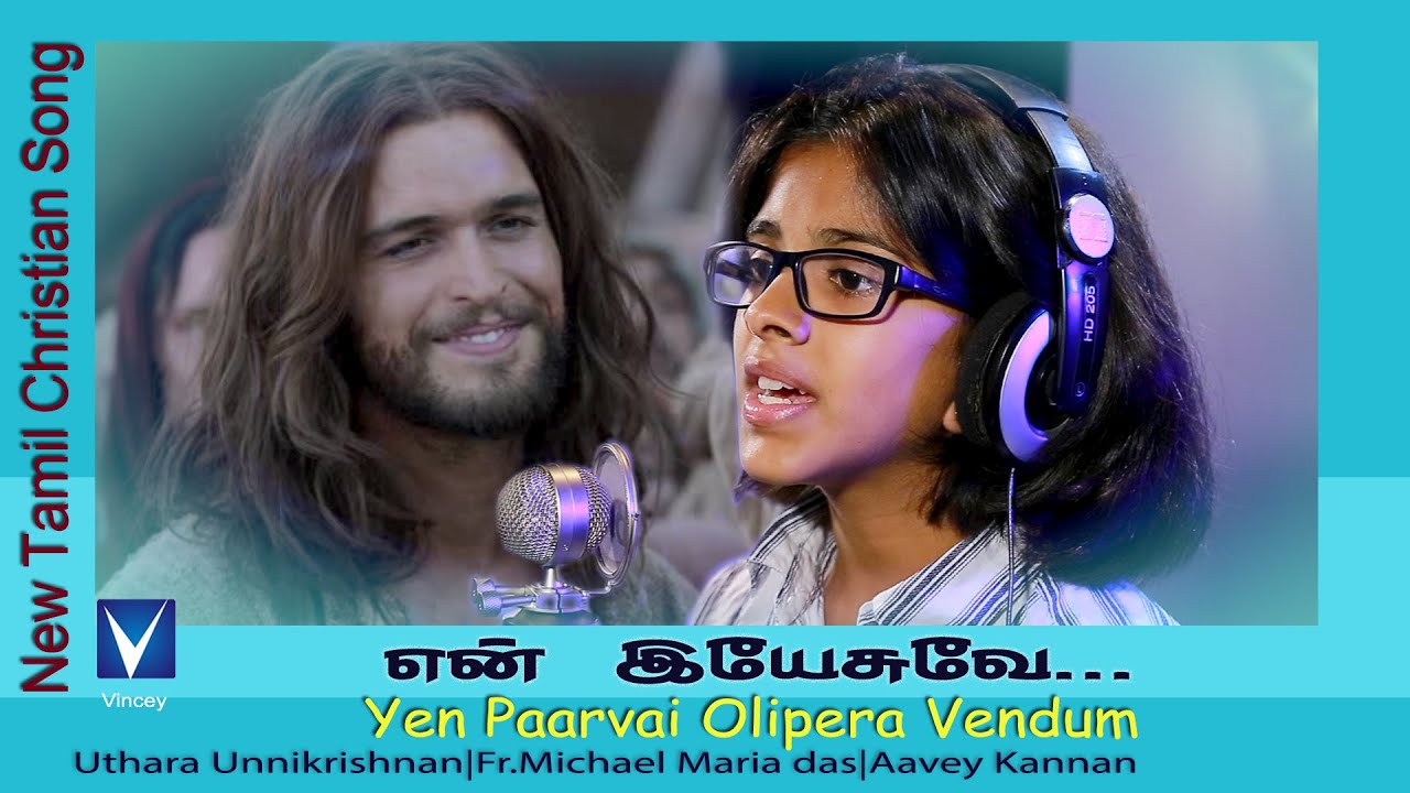 New Tamil Christian Song      Uthara  Aaveykannan  FrMichael Maria das