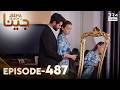 Turkish Drama in Urdu | Jeena Season 2 Episode 487 | Urdu Dubbed | UH1O