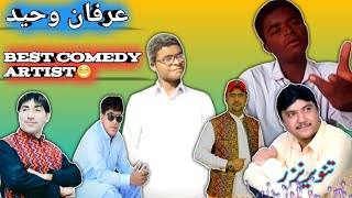 Irfan Waheed - Comedy Artist - Shahjan dawoodi - Kamran dad - Tanveer nizar @itsBalochiZeemal