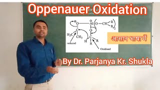 Oppenauer Oxidation | with mechanism| In simple way | BP 401T