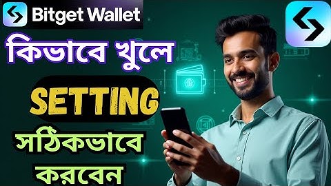 Bitget Wallet Kivabe Khulbo? Bitget Wallet কিভাবে খুলবো? How To Open Bitget Wallet In Bangla|