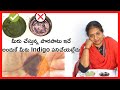 మీరు ఎక్కడ mistake చేస్తున్నారు.?Are you not getting the Right color With INDIGO? Natural Black hair