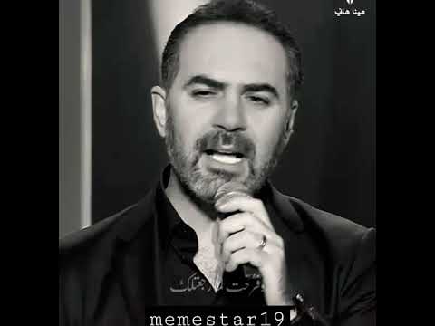 بتوحشني وقولتلك وائل جسار